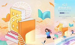 ��ɢ��423�����������������PSD�ز�