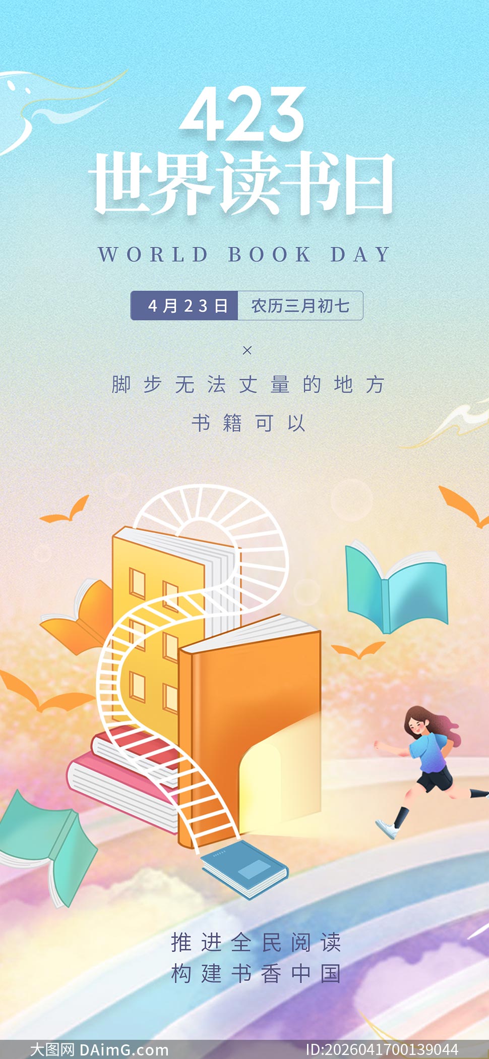 ��ɢ��423�����������������PSD�ز�