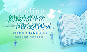 423���������ȫ���Ķ��չ��PSD�ز�