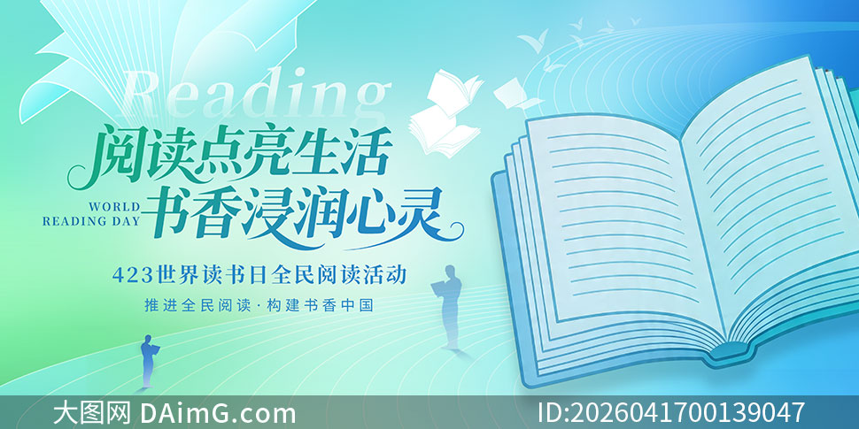 423���������ȫ���Ķ��չ��PSD�ز�