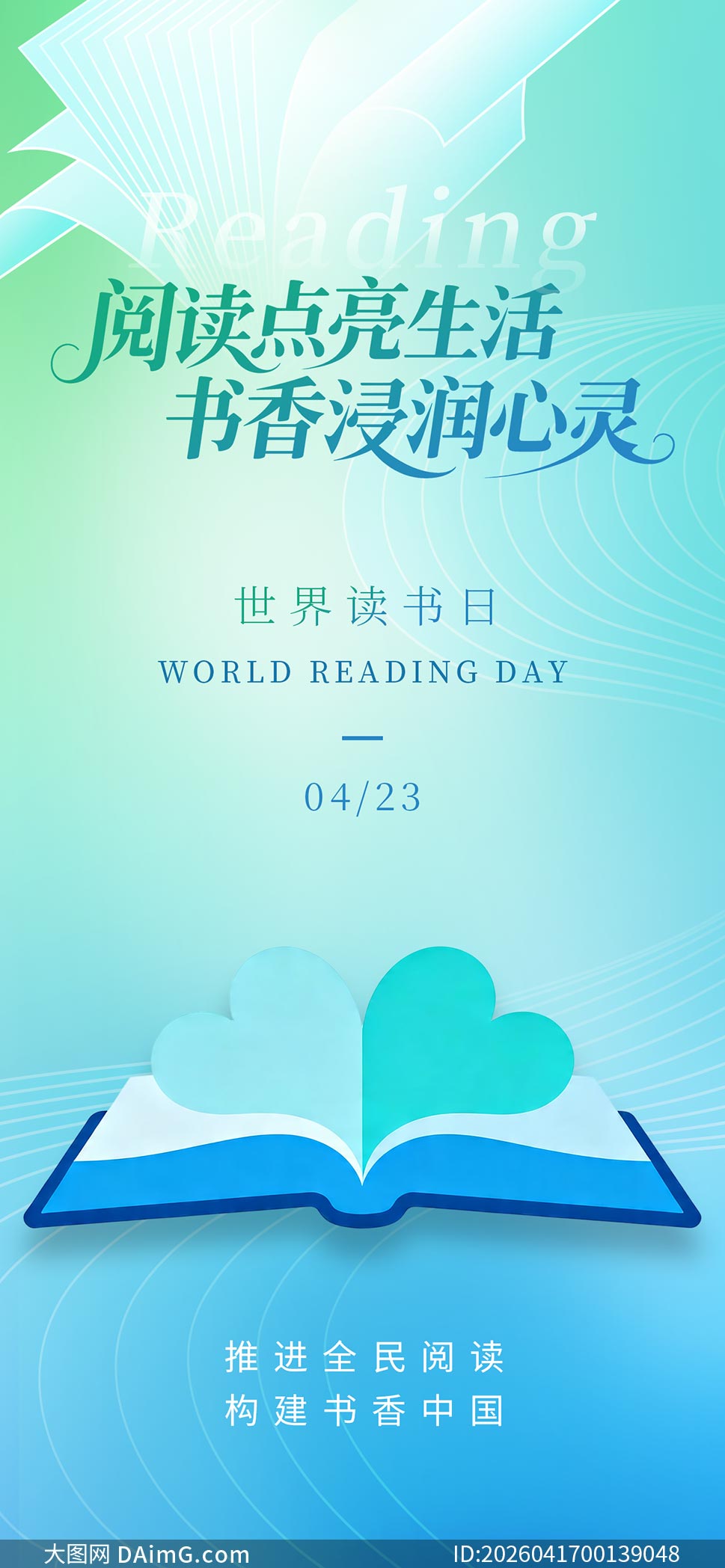 ��ɫС����423��������պ���PSD�ز�