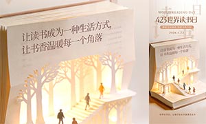 423����������ֻ���������PSDԴ�ļ�