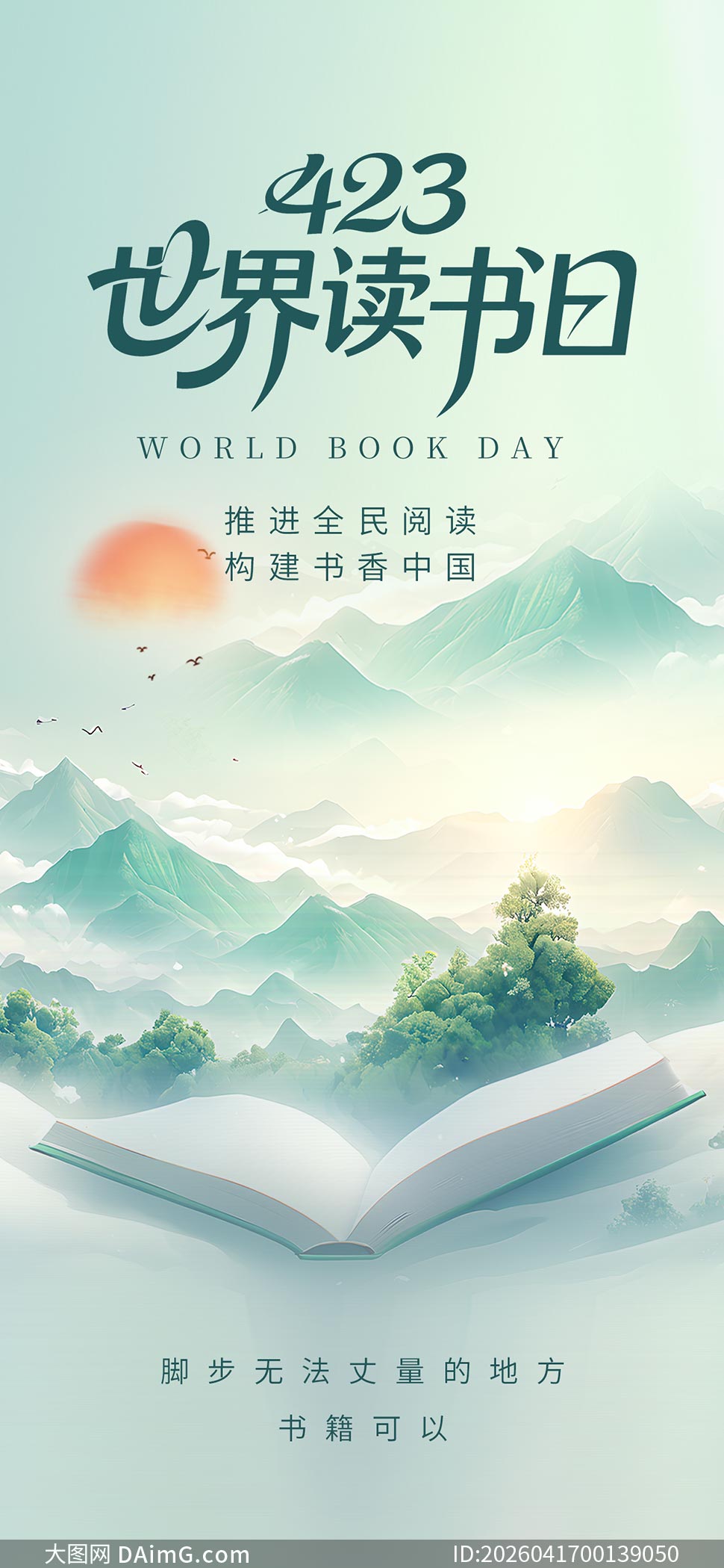 ��������423�����������������PSD�ز�