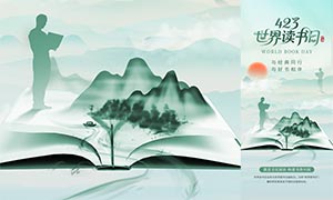 �뾭��ͬ����������423��������պ���