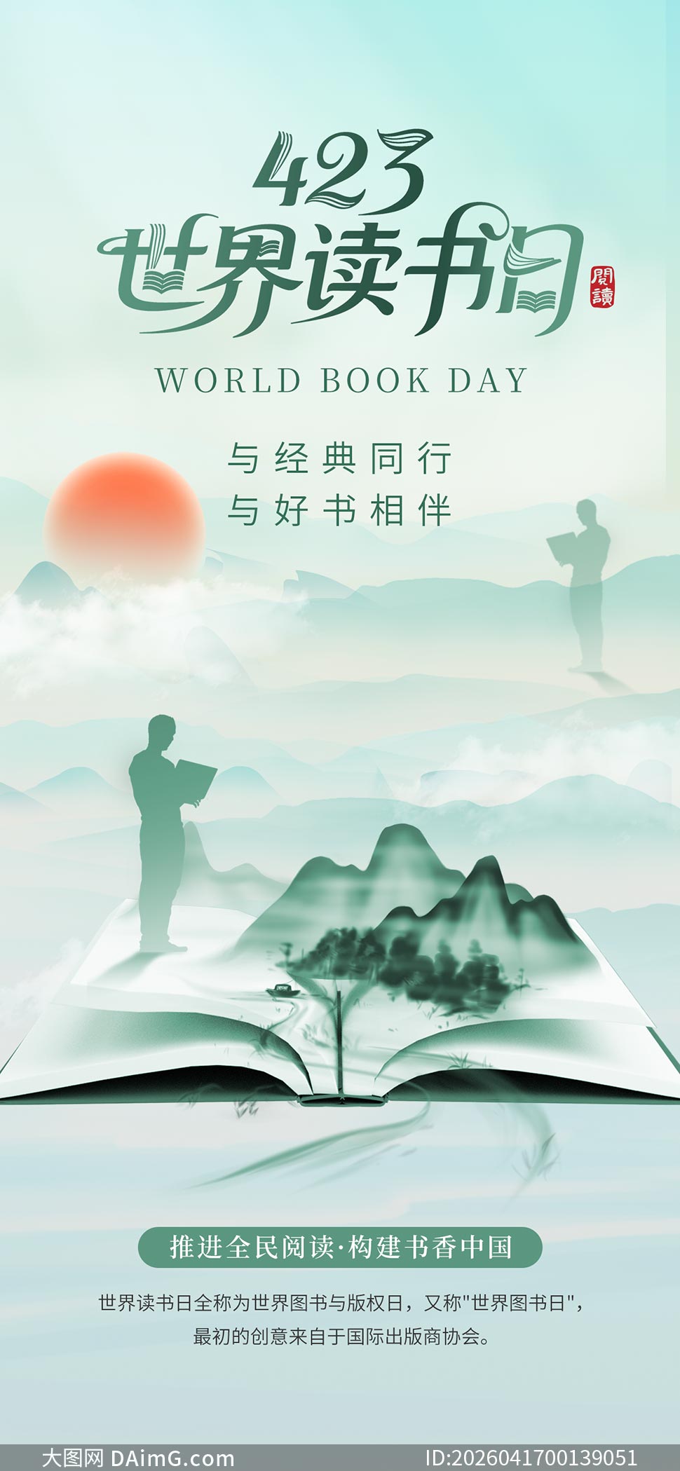 �뾭��ͬ����������423��������պ���