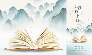 �й���423����������ֻ�����PSD�ز�