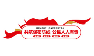 �������ؿ�չ�������������Ļ�ǽ�ز�