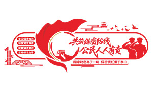 ���ص�λ���ܽ�����ؽ����Ļ�ǽ�ز�