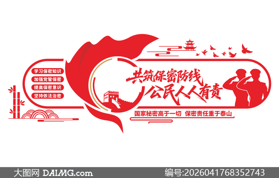 ���ص�λ���ܽ�����ؽ����Ļ�ǽ�ز�