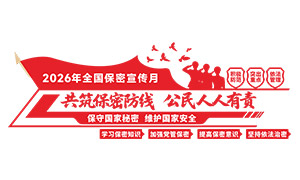 2026�걣�������������Ļ�ǽʸ���ز�