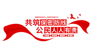 ���Ұ�ȫ�����ձ��������Ļ�ǽʸ��ͼ