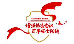 ��ǿ������ʶ���ΰ�ȫ���߱����Ļ�ǽ