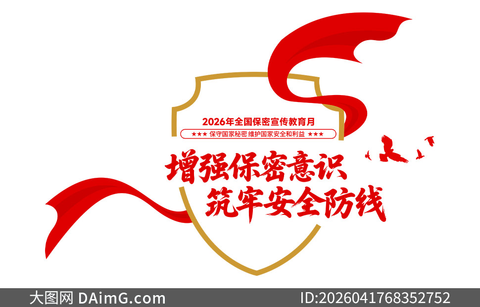 ��ǿ������ʶ���ΰ�ȫ���߱����Ļ�ǽ