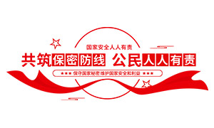 ���Ұ�ȫ����������Ļ�ǽʸ���ز�