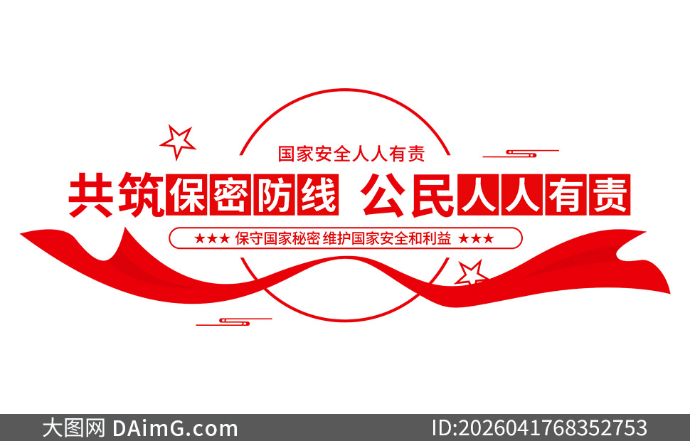 ���Ұ�ȫ����������Ļ�ǽʸ���ز�