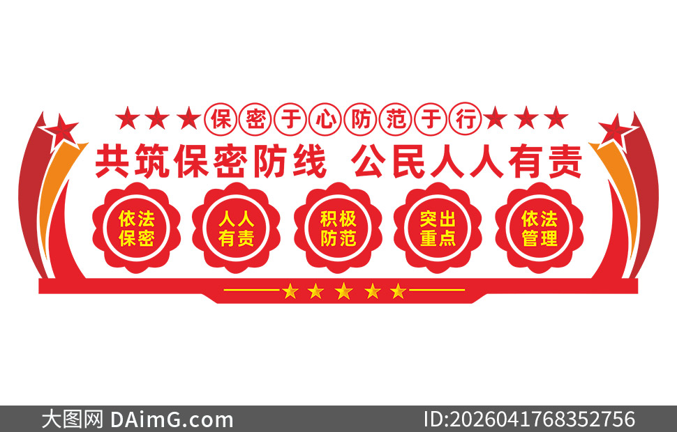 ���������������Ļ�ǽģ��ʸ��ͼ