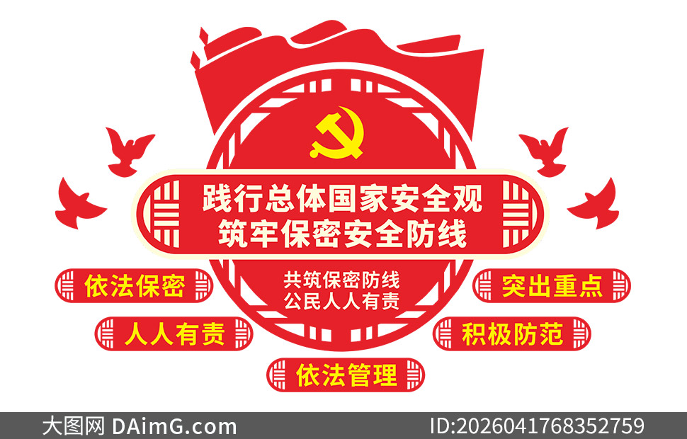 ���α��ܰ�ȫ���������Ļ�ǽʸ���ز�