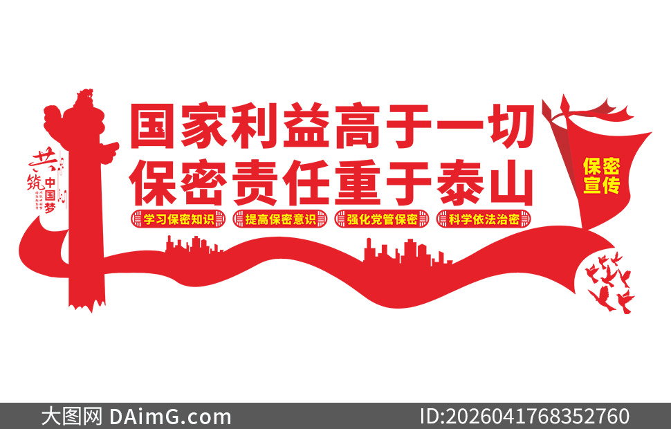 ������λ���ܽ�����ؽ����Ļ�ǽ�ز�