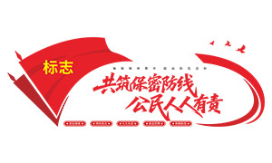 ��߱�����ʶ���α��ܷ����Ļ�ǽ�ز�