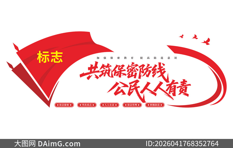 ��߱�����ʶ���α��ܷ����Ļ�ǽ�ز�