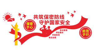 �������ܷ����ػ����Ұ�ȫ�Ļ�ǽ�ز�