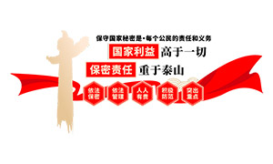 ��չ���Ұ�ȫ�뱣�������Ļ�ǽʸ��ͼ