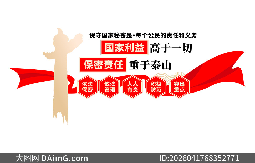 ��չ���Ұ�ȫ�뱣�������Ļ�ǽʸ��ͼ