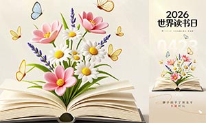 �����鱾������������պ���PSD�ز�