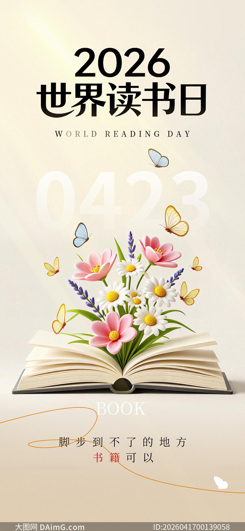 �����鱾������������պ���PSD�ز�