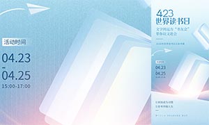 2026����������չ�����չ����PSD�ز�