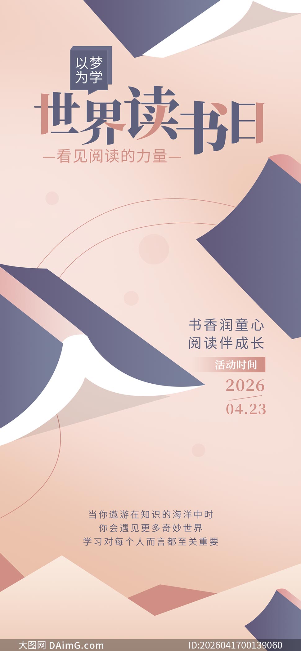 ѧϰ���������������������PSD�ز�