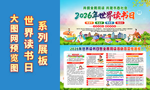 2026���������������չ��PSD�ز�