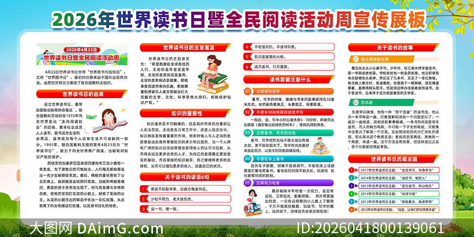 2026���������������չ��PSD�ز�