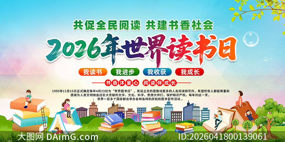 2026���������������չ��PSD�ز�