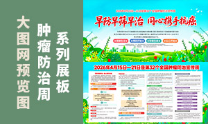 2026��ȫ����������������չ��PSD�ز�