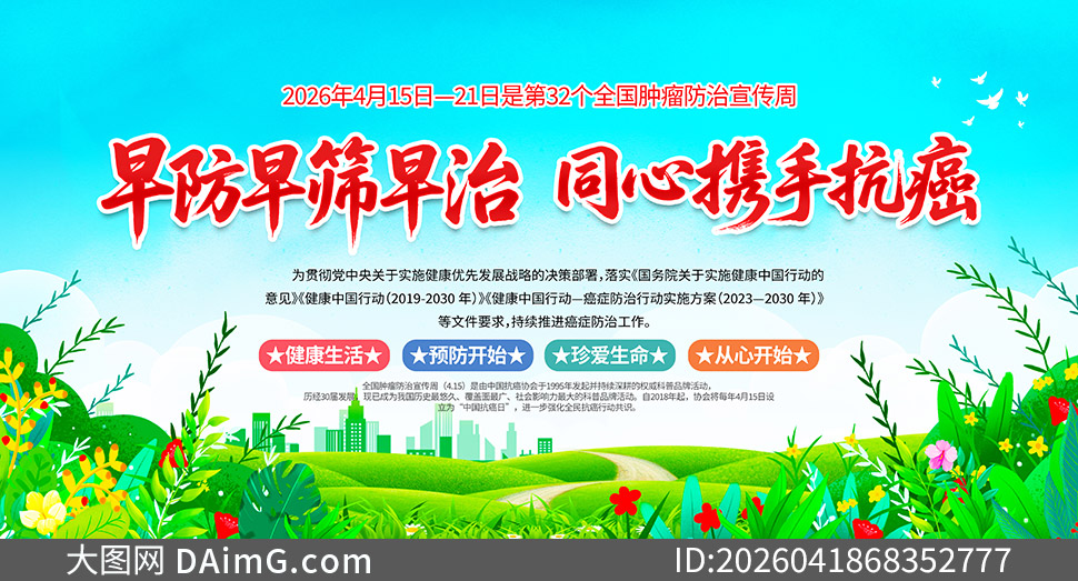 2026��ȫ����������������չ��PSD�ز�