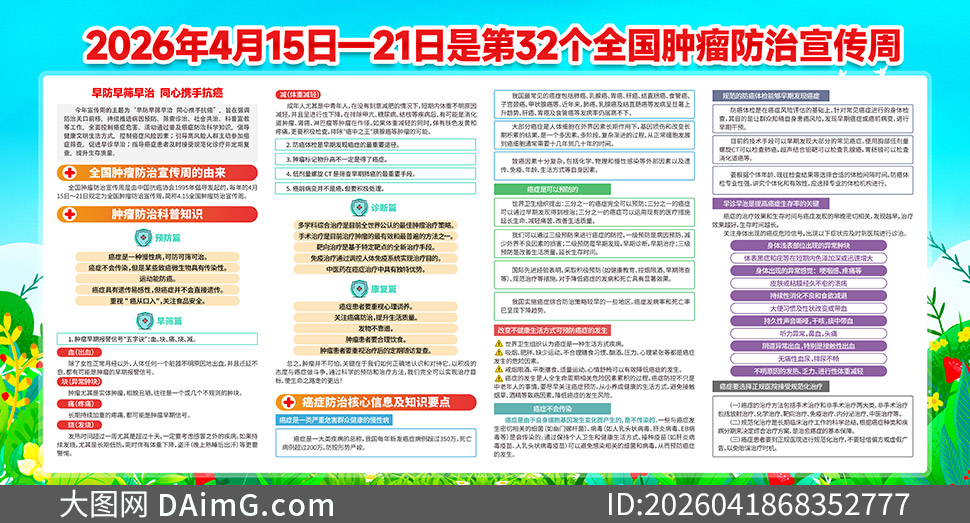 2026��ȫ����������������չ��PSD�ز�