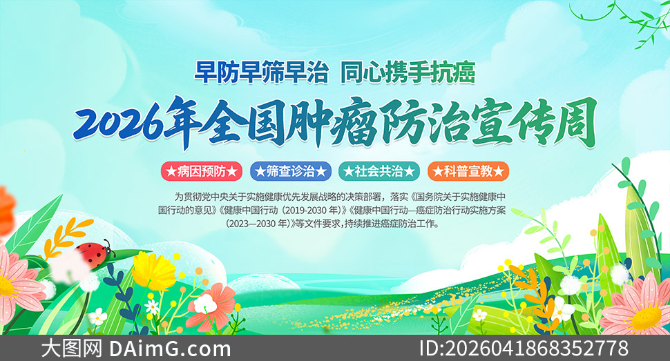 ��32��ȫ����������������չ��PSD�ز�