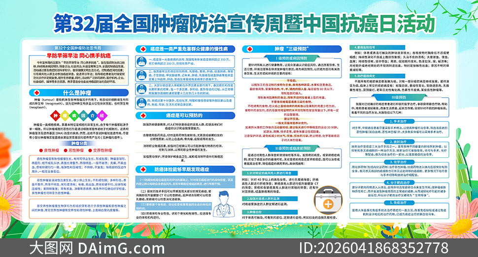 ��32��ȫ����������������չ��PSD�ز�