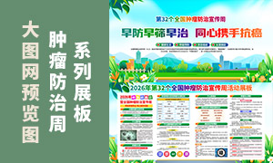 2026��ȫ���������������ܻչ���ز�