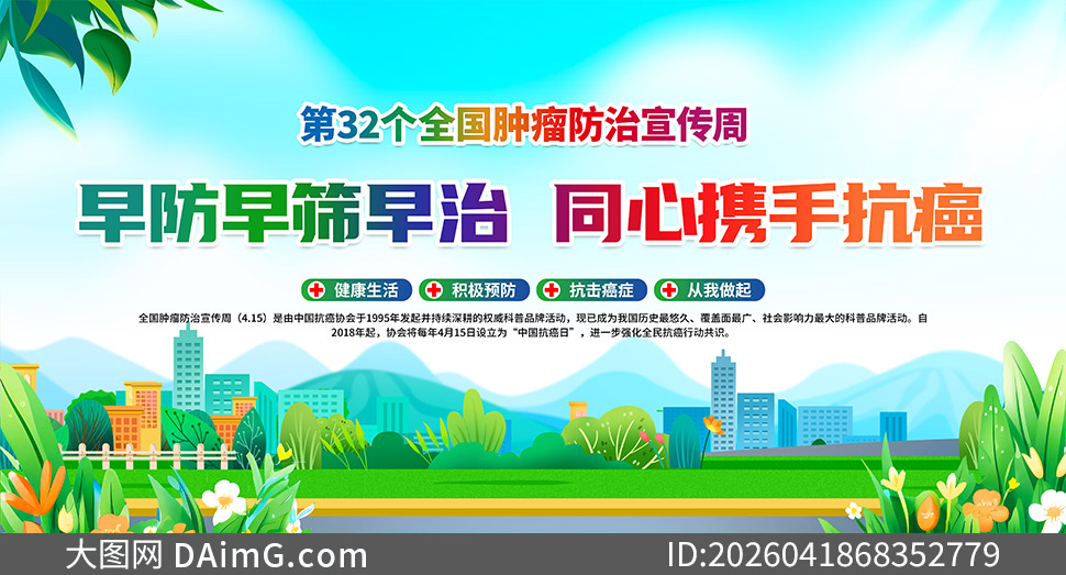 2026��ȫ���������������ܻչ���ز�