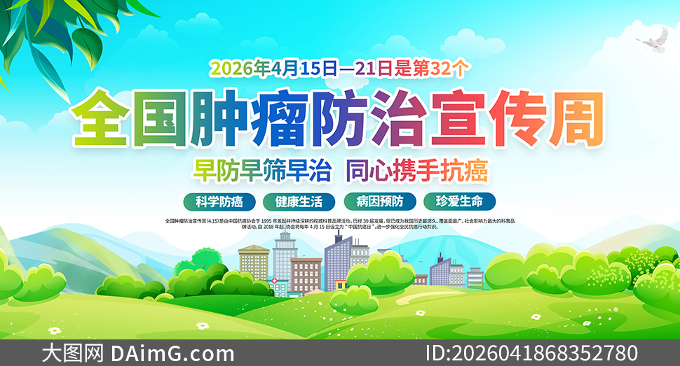 2026��ȫ���������������ܳ���������