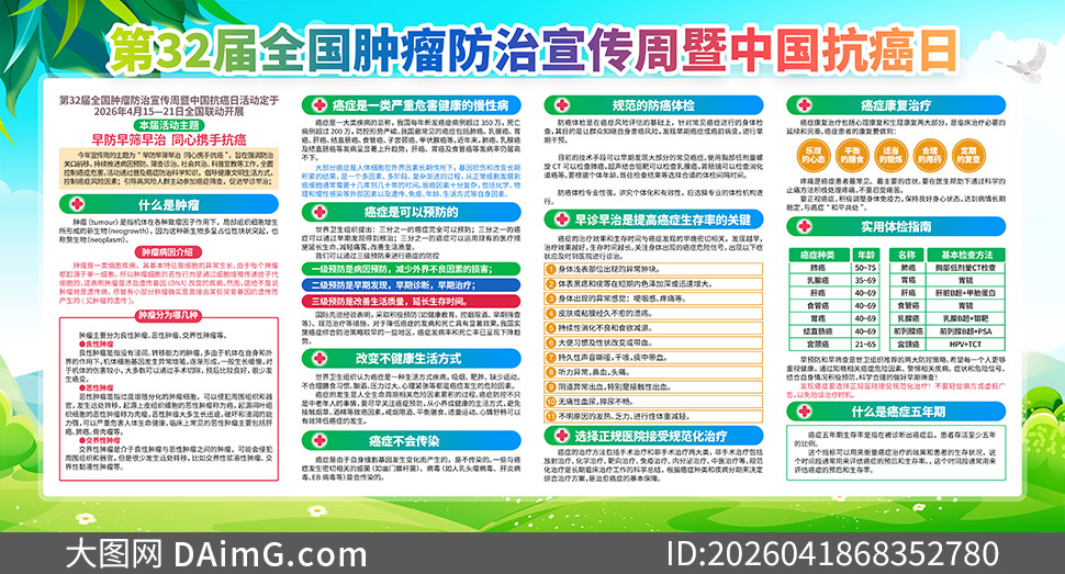 2026��ȫ���������������ܳ���������