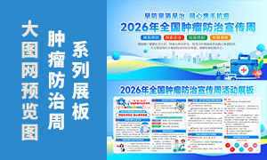 2026ȫ���������������ܳ���չ��PSD�ز�