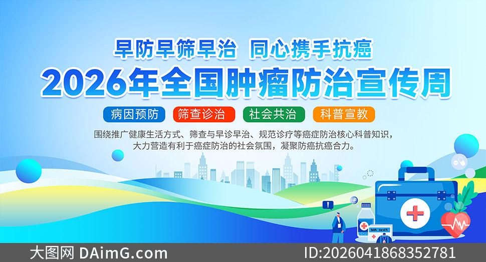 2026ȫ���������������ܳ���չ��PSD�ز�