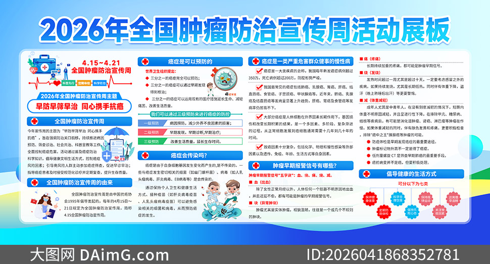 2026ȫ���������������ܳ���չ��PSD�ز�