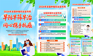 2026��ȫ���������������ܹ�ͼ�����ز�