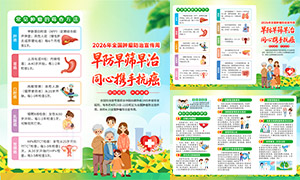 2026��ȫ������������������ҳPSD�ز�