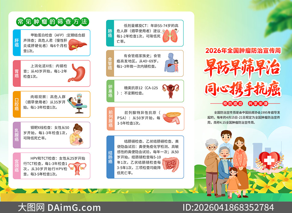 2026��ȫ������������������ҳPSD�ز�