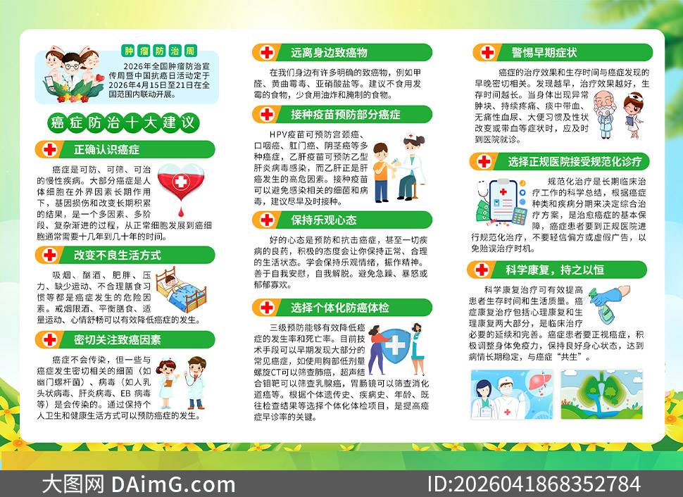 2026��ȫ������������������ҳPSD�ز�